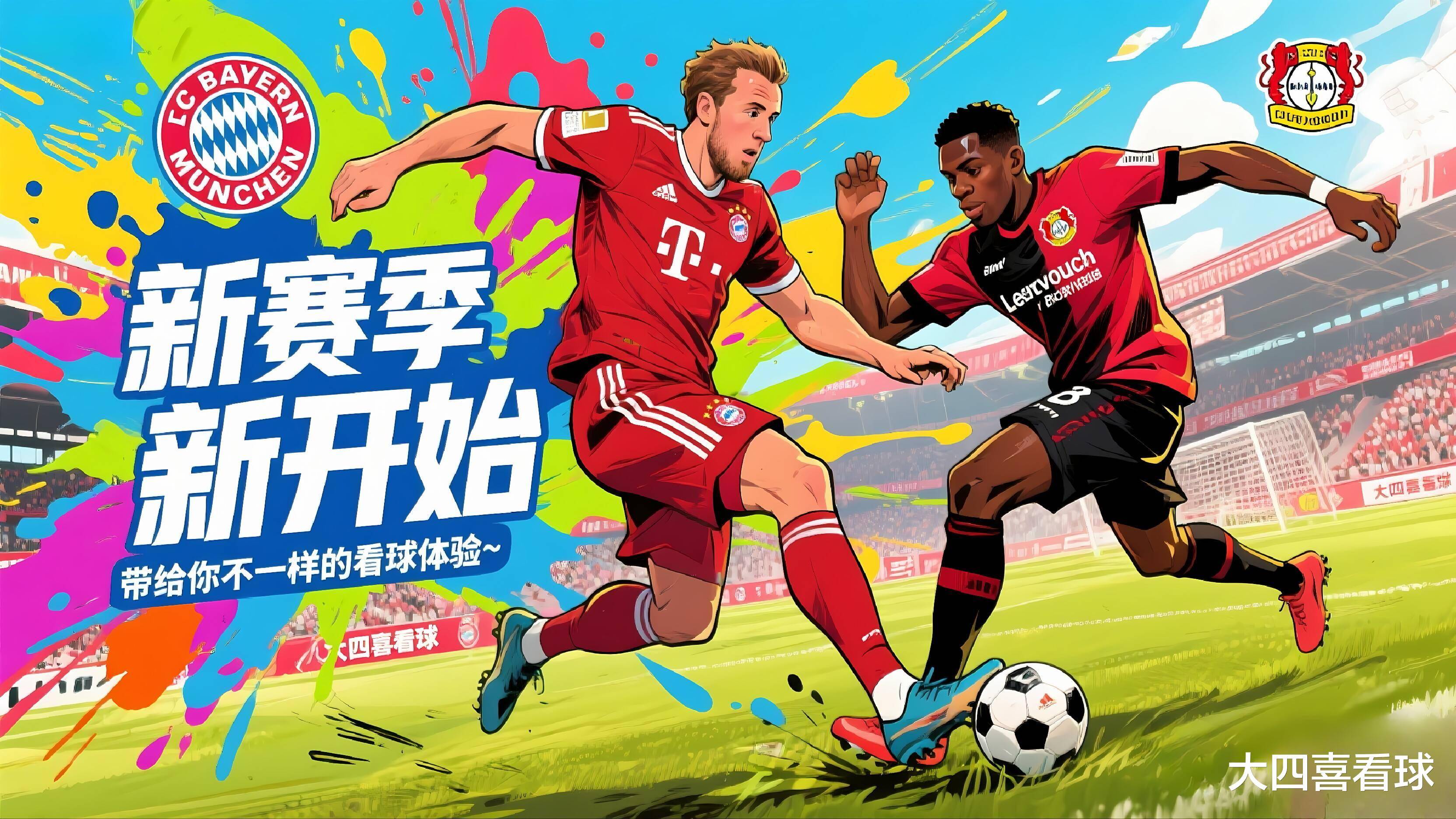 关于斯图加特球员表现火爆,率队拿下重要胜利的信息 关于斯图加特球员表现火爆,率队拿下重要胜利的信息